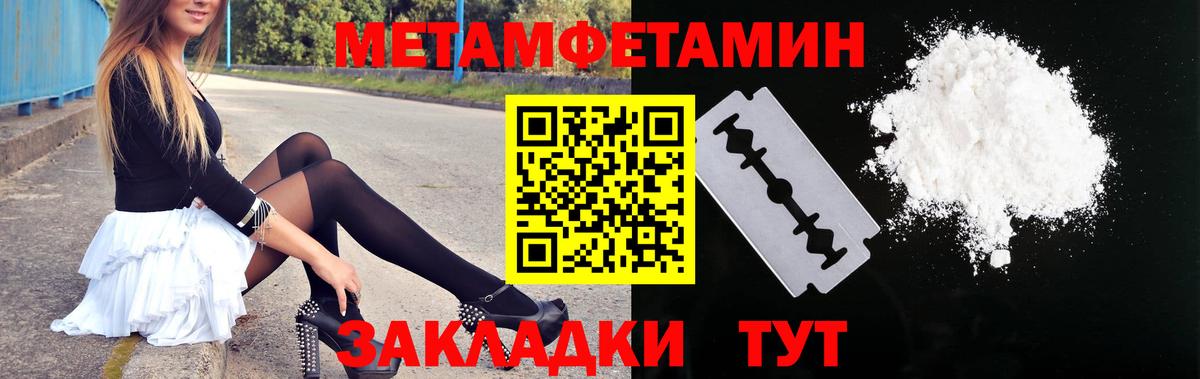 Amphetamine  Amphetamine VHQ  Вход с VPN  АМФЕТАМИН  Муравленко 