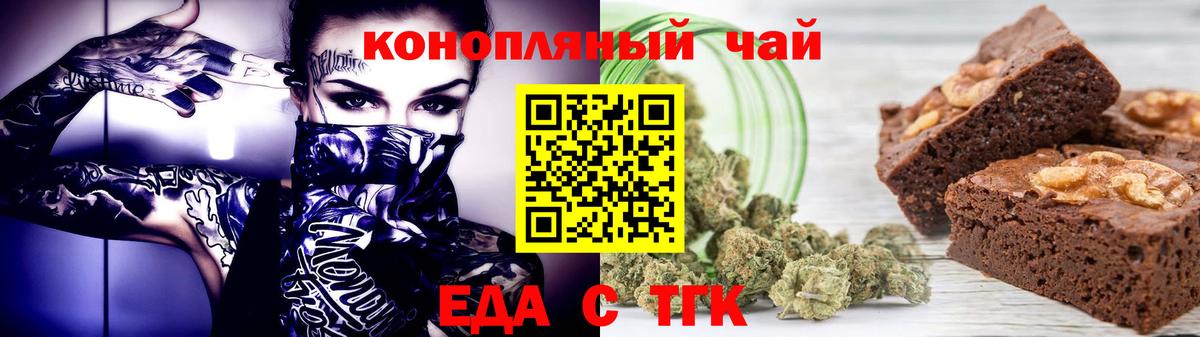 Муравленко  Canna-Cookies марихуана  Вход с VPN 