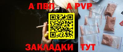 таблы Гусиноозёрск