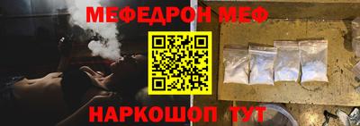 таблы Гусиноозёрск