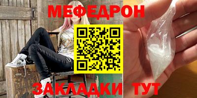 таблы Гусиноозёрск