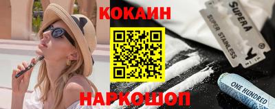 марки nbome Гусев