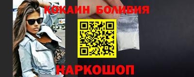 таблы Гусиноозёрск