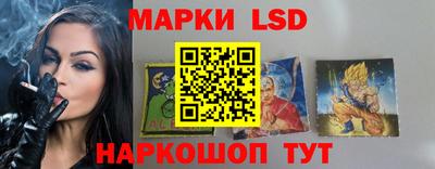марки nbome Гусев