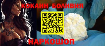таблы Гусиноозёрск