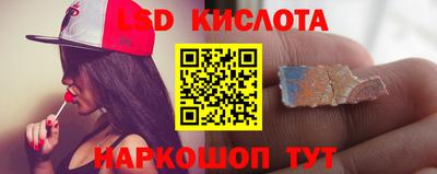 таблы Гусиноозёрск
