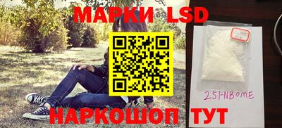 таблы Гусиноозёрск