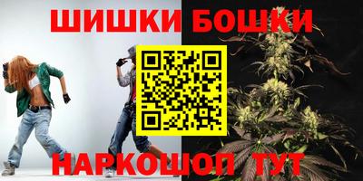 таблы Гусиноозёрск
