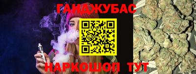 таблы Гусь-Хрустальный