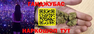 таблы Гусиноозёрск