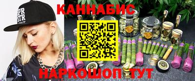 марки nbome Гусев