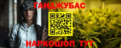 таблы Гусь-Хрустальный