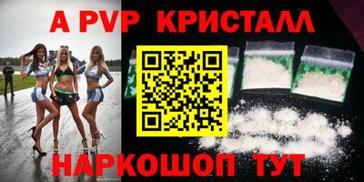 таблы Гусь-Хрустальный