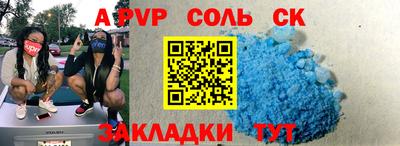 марки nbome Гусев