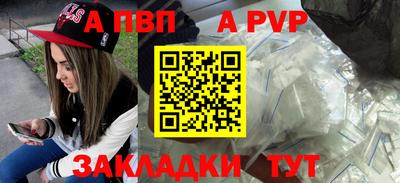 таблы Гусь-Хрустальный