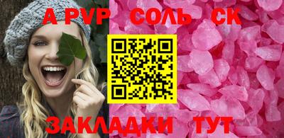 таблы Гусь-Хрустальный