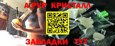 таблы Гусь-Хрустальный