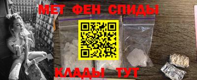 таблы Гусиноозёрск