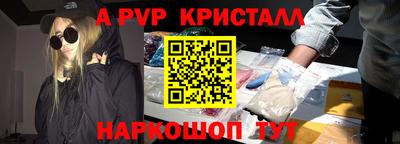 таблы Гусиноозёрск