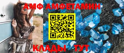 таблы Гусиноозёрск