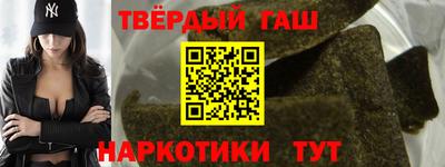 марки nbome Гусев