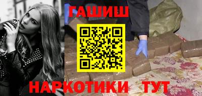 таблы Гусиноозёрск