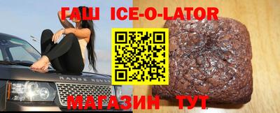 таблы Гусь-Хрустальный