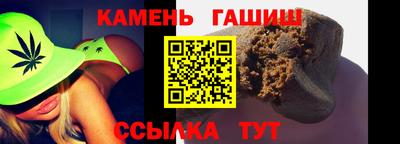 таблы Гусиноозёрск