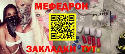 таблы Гусь-Хрустальный