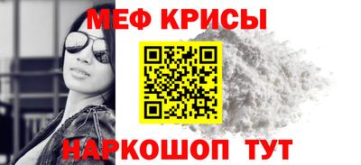 таблы Гусиноозёрск