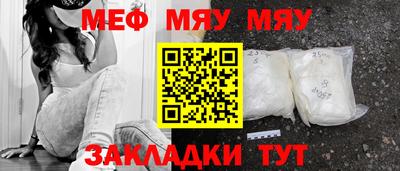 таблы Гусь-Хрустальный