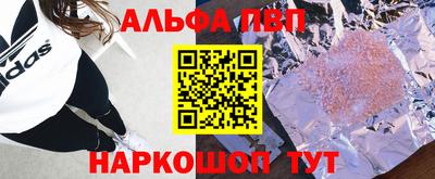 таблы Гусиноозёрск