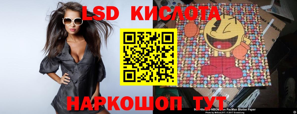 LSD-25 экстази ecstasy  Вход с VPN  Муравленко  LSD-25 экстази кислота 