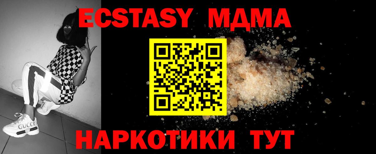 Канабис Муравленко