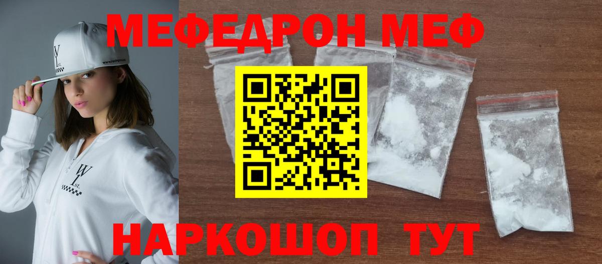ГАШИШ  Муравленко  Кокаин  Меф МЯУ МЯУ   Вход с VPN  Продажа наркотиков  МАРИХУАНА  A-PVP СОЛЬ   Лсд 25 