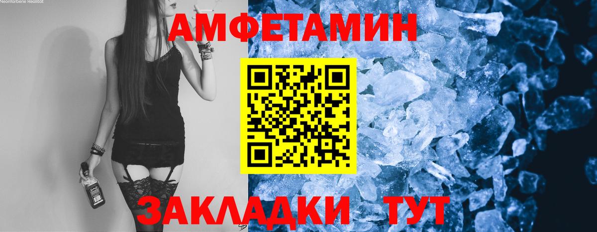 Муравленко  Первитин пудра  Вход с VPN  Первитин пудра 