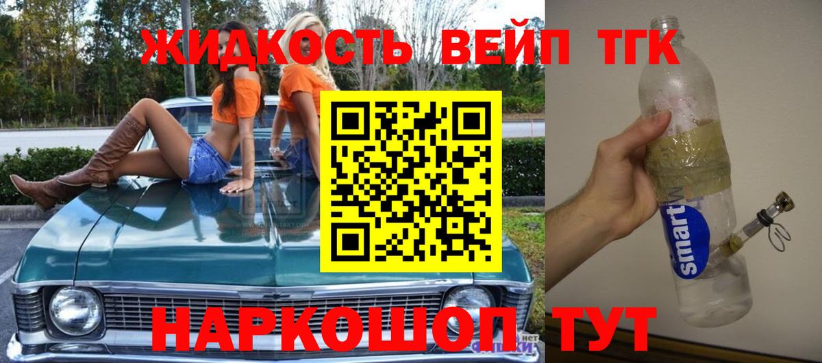 Муравленко  ТГК гашишное масло  Вход с VPN 
