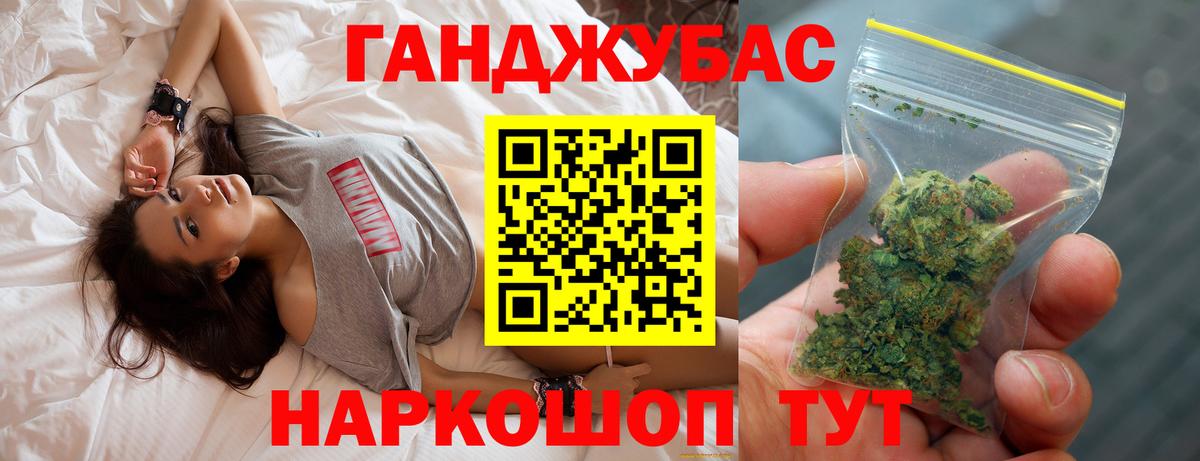 Бошки Шишки THC 21% Муравленко