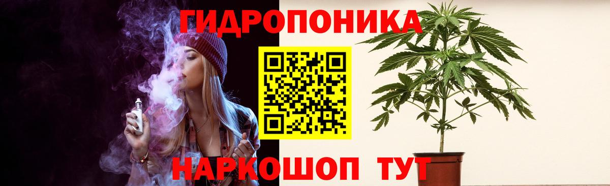 Муравленко  Бошки марихуана марихуана  Каннабис White Widow  Вход с VPN  Канабис White Widow  МАРИХУАНА Bruce Banner 